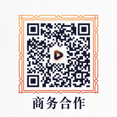 茄子视频商务合作二维码